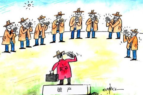 債權人能否向破產債務人抵銷債務？