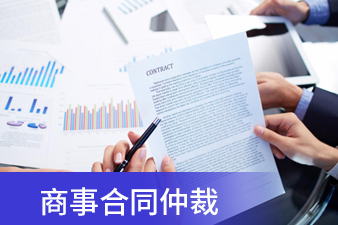 買賣合同出現質量糾紛，買方如何維權？