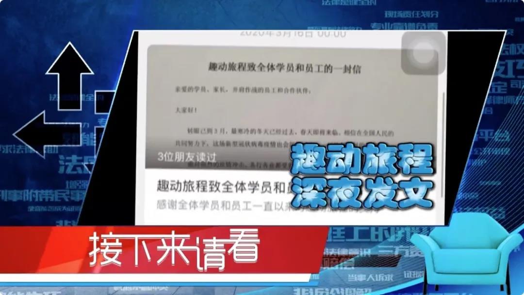 破產(chǎn)保護.jpg